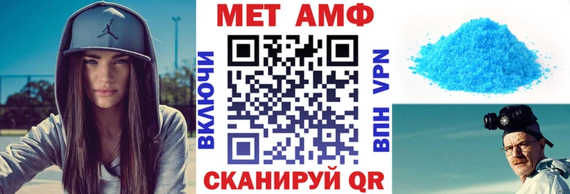 Амфетамин Розовый  mega ONION  Эртиль 