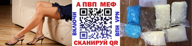 кракен ССЫЛКА  Эртиль  А ПВП крисы CK  купить  