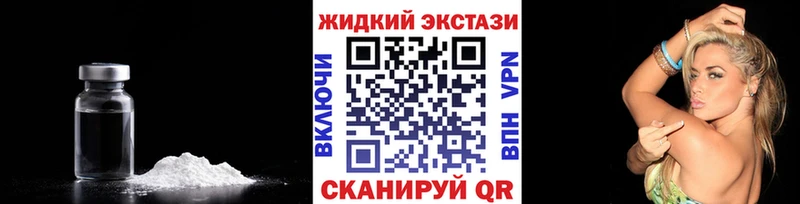 БУТИРАТ GHB  что такое наркотик  Эртиль 