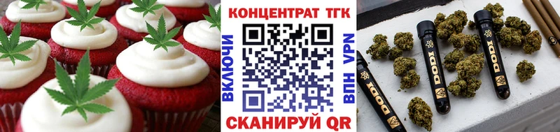 Canna-Cookies марихуана Эртиль