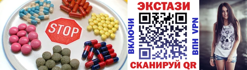 Ecstasy ешки  как найти закладки  Эртиль 