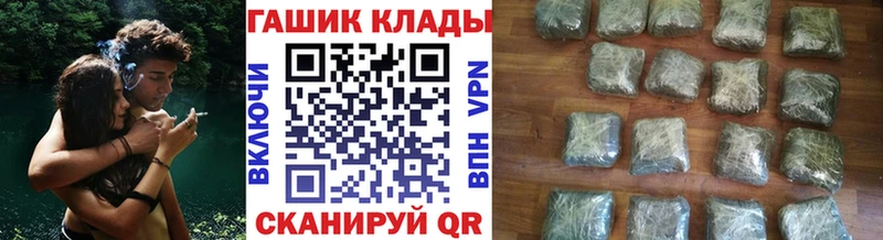 omg ССЫЛКА  Эртиль  ГАШИШ убойный  закладка 