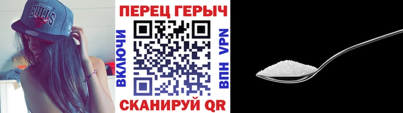 Героин Heroin  OMG вход  Эртиль 