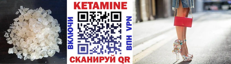 кракен ТОР  Эртиль  КЕТАМИН VHQ 