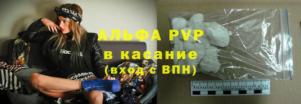 альфа пвп VHQ Лиски