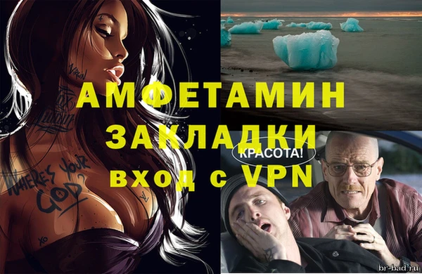 Альфа ПВП Лихославль