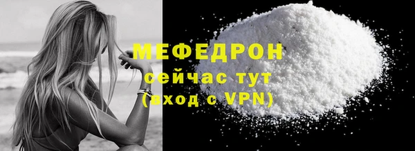 альфа пвп VHQ Лиски