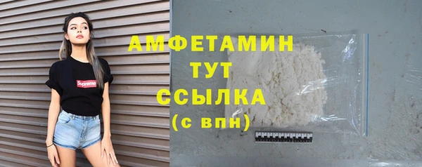Альфа ПВП Лихославль