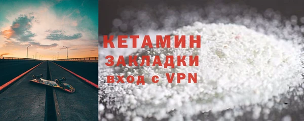 метадон Лабытнанги