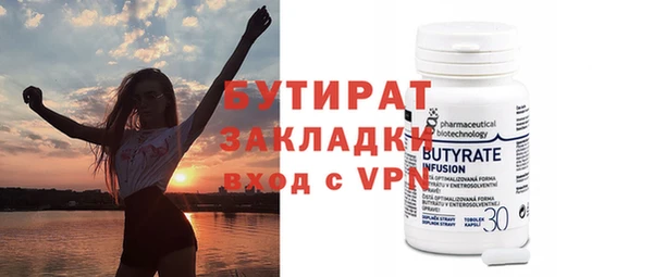 альфа пвп VHQ Лиски