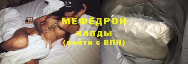 альфа пвп VHQ Лиски