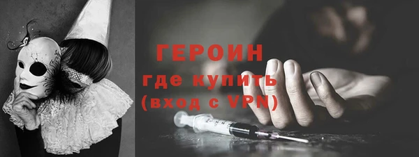 метадон Лабытнанги