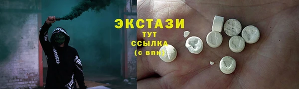 альфа пвп VHQ Лиски