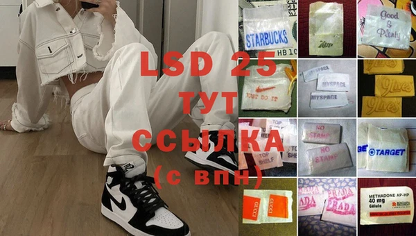 альфа пвп VHQ Лиски