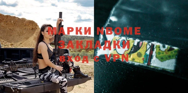 мет Липки
