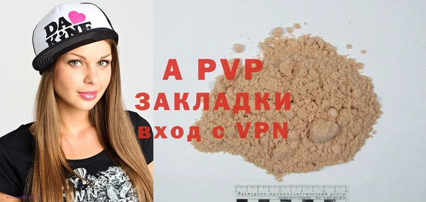 метадон Лабытнанги