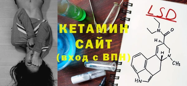 альфа пвп VHQ Лиски
