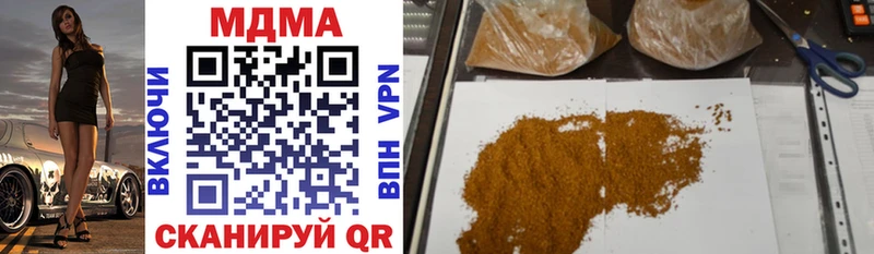 сайты даркнета телеграм  hydra вход  Эртиль  MDMA crystal 