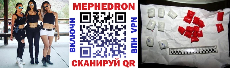 закладка  Эртиль  Мефедрон 4 MMC 