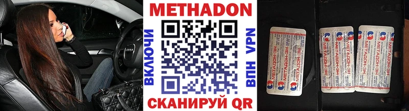 хочу наркоту  Эртиль  ссылка на мегу ссылки  Метадон белоснежный 