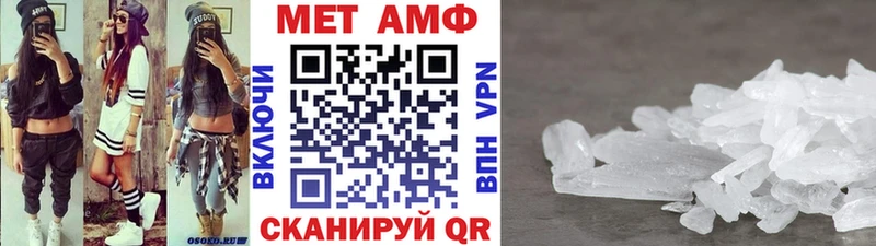 МЕТАМФЕТАМИН кристалл Эртиль