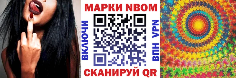 наркотики  Эртиль  Марки 25I-NBOMe 1,8мг 