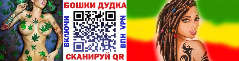 Бошки марихуана планчик  наркошоп  Эртиль 